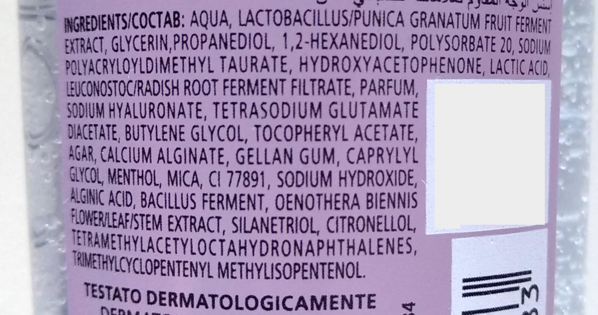 Ottima base trucco